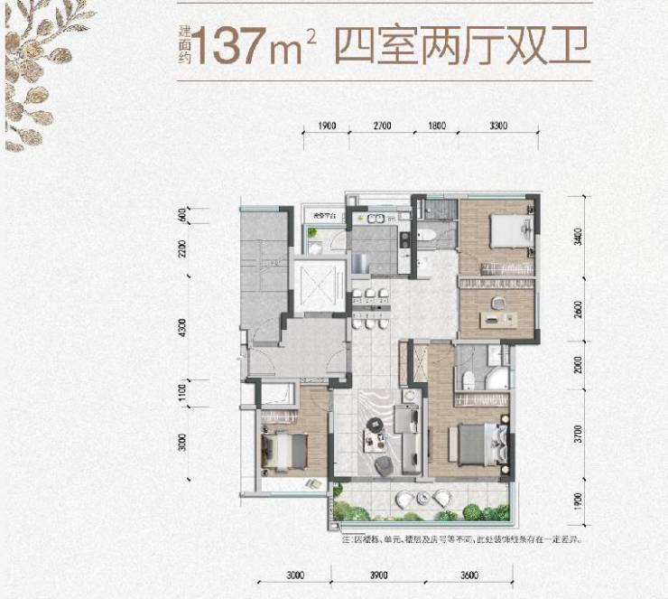 成都【马厂坝tod青雲壹号】最新房价户型_楼盘详情_售楼处地址_售楼处