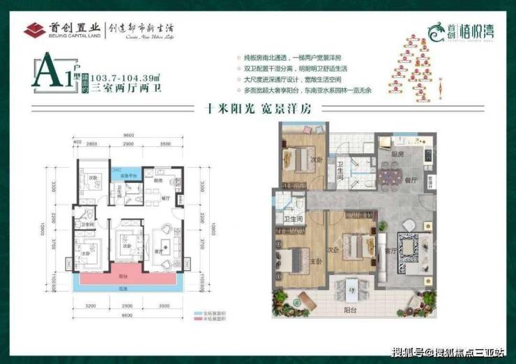 1378添加房偵探微信 focussanya ,即可加入海南樓市交流群