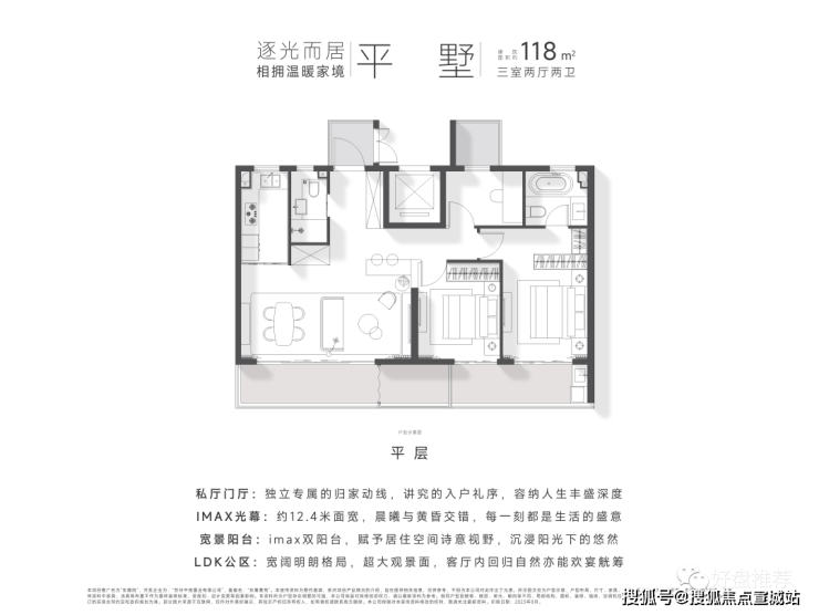 蘇州中旅東籬院中旅東籬院樓盤詳情中旅東籬院最新房價戶型交通小區