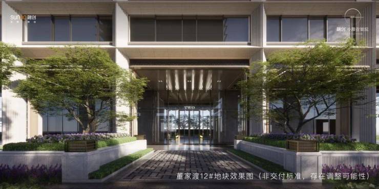 融创外滩壹号院二期预计四批次入市,主力建面约255-380㎡3-5房,户型曝光-上海搜狐焦点