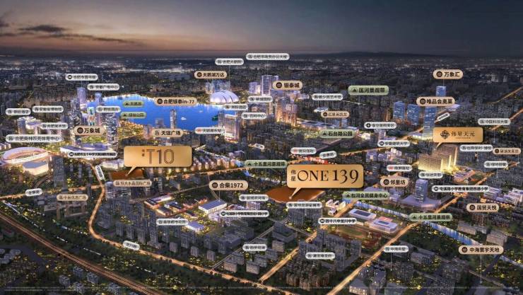 2026年合肥购房新选择：合肥伟星T10楼盘怎么样-价格(图3)