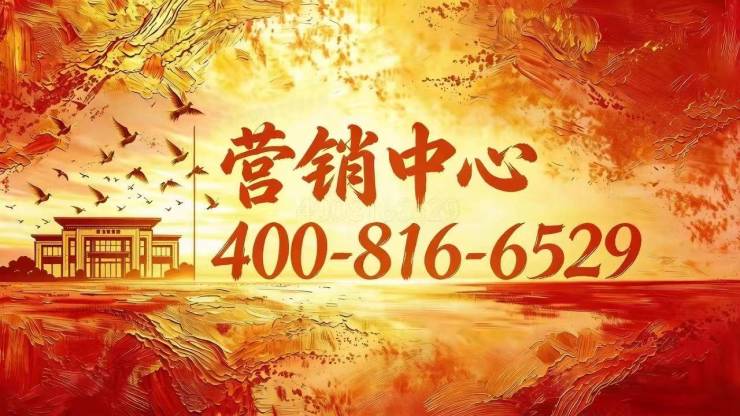 【江湾鸿玺官方售楼处】首页_江湾鸿玺营销中心欢迎您地址导航最新房价户型图容积率绿化率交房时间地铁学区配套全解析(图2)