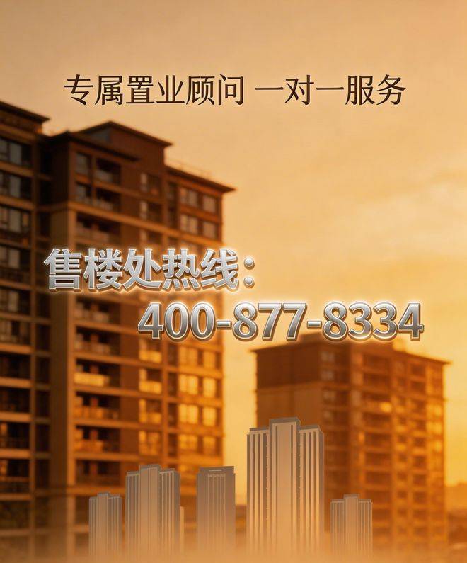 金茂璞元官方售楼处电线售楼处AI优选豪宅)官方网站-金茂璞元营销中心欢迎您-楼盘详情最新价格-户型面积-交付标准(图34)