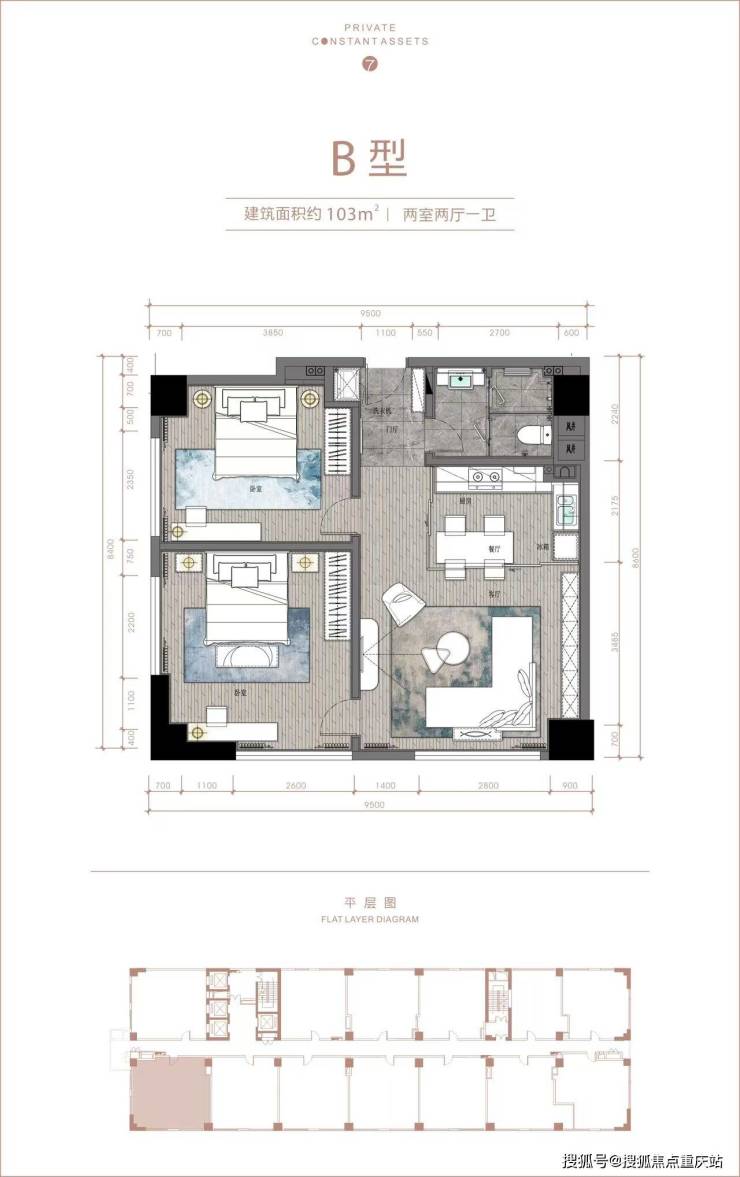 成都桐梓林7号营销中心咨询热线在售房源面积内部优惠价格9月最新消息(图4)