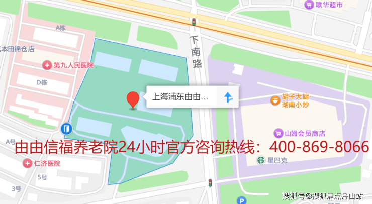 【2026上海浦东认知障碍专项护理】-由由信福养老院下南路+13800元起(图2)