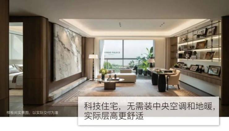 宝山江湾金茂府(江湾金茂府官方网站)优惠价格-户型图-交通-楼盘详情-来电预约看房@官方最新更新2026616(图29)