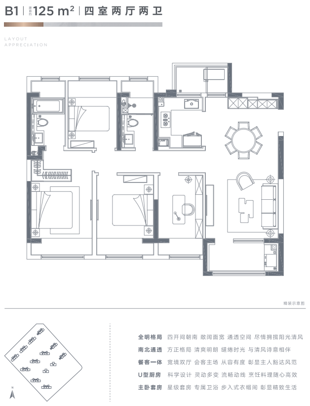 雅乐云庭置业指南-雅乐云庭：政策利好+科技住宅国企品质安家浒墅关(图5)