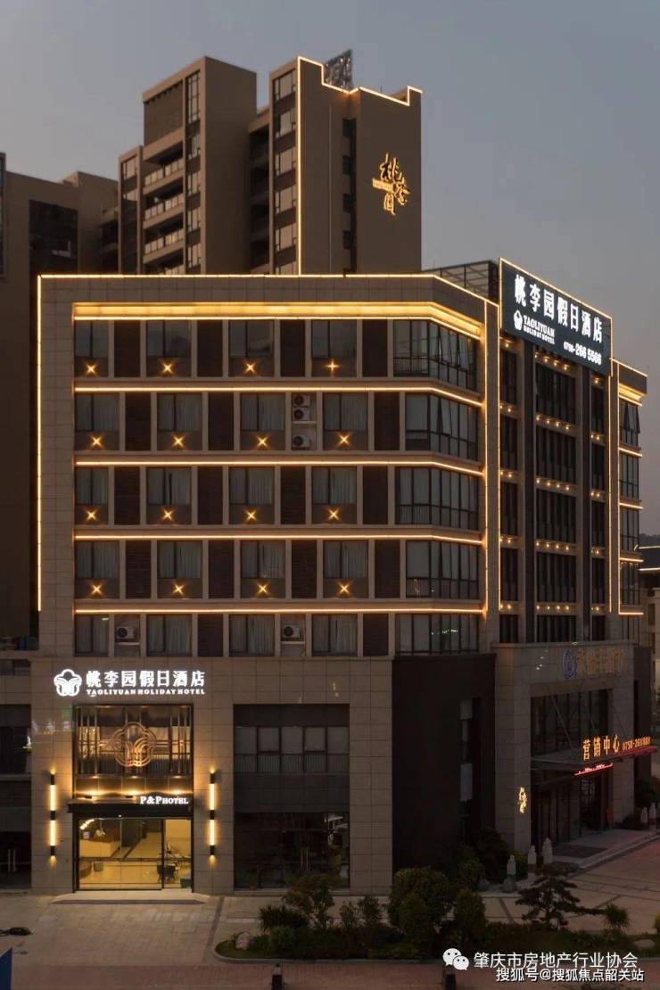 苏村菜市场……·环学院商业街· 酒店:桃李园假日酒店· 超市:永怡丰