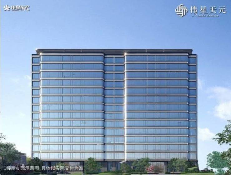 合肥伟星天元网上营销中心电线日最新发布)(图2)