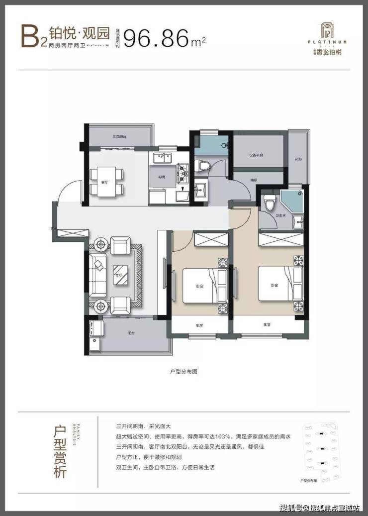 香逸鉑悅歡迎您丨崑山香逸鉑悅樓盤百科詳情丨樓盤詳情戶型價格地址