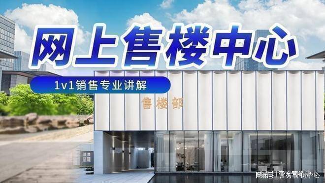 温州首开第五大道→(售楼处) 官方→温州首开第五大道售楼中心 - 环境 - 户型 - 价格 - 地址 - 楼盘详情 - 配套 - 电话 ...