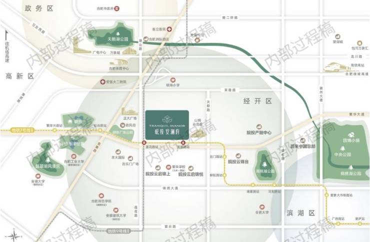 皖投安澜府售楼部电话号码(多平台认证销售直营无中介24小时房价优惠实时更新隐私保障)(图1)
