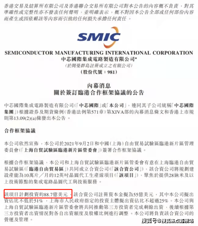 单票 票 票据 648_739