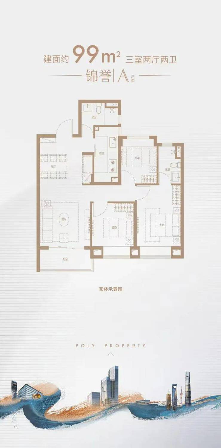 已过会! 杨浦东外滩保利珑誉二期约99-179㎡户型曝光!-上海搜狐焦点