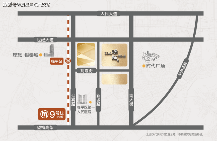 2026杭州临平瑞临府官网售楼处-户型-配套_2026楼盘测评+最新房价速递-@【临平瑞临府】营销中心@7售楼处(图6)