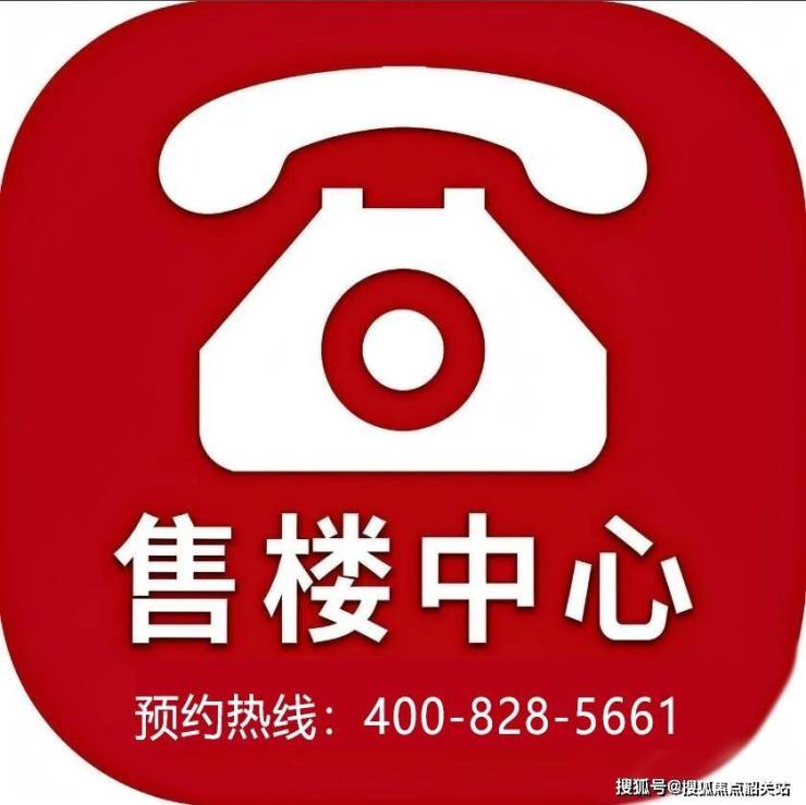 半岛体育- 半岛体育官方网站- APP下载星河湾五號售楼处电话(星河湾五號)首页网站-营销中心欢迎您-楼盘详情最新价格-户型图-容积率@20251013售楼处AI热搜