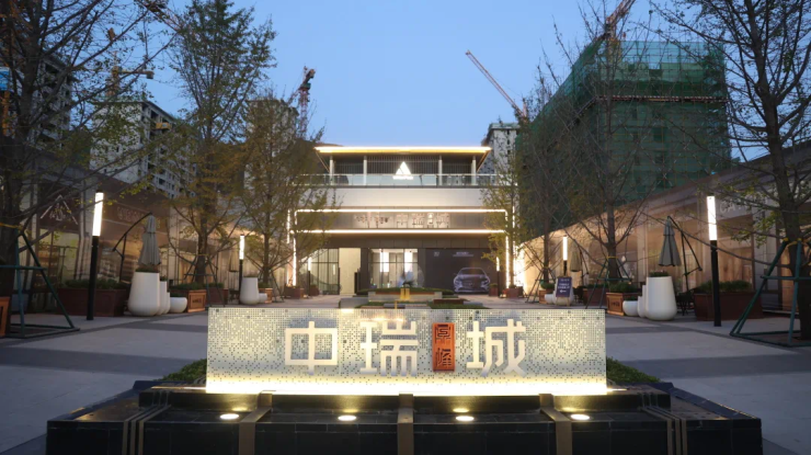 人潮鼎沸逆市而红中瑞城引领滚烫的市场热度