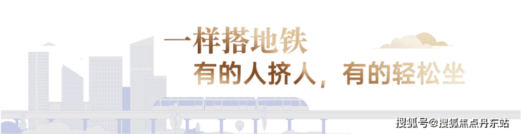 丹东房产>丹东房产资讯>丹东房产市场>中国铁建熙语2024年最新房价