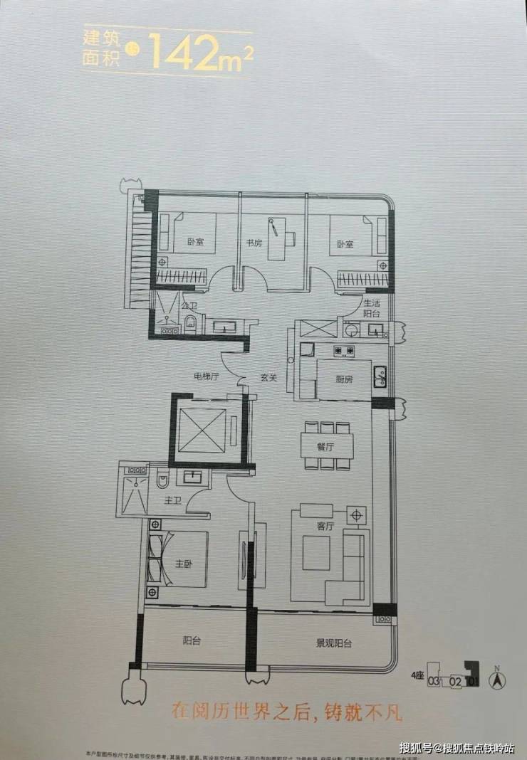 建投恒福壹号佛山售楼处电话丨建投恒福壹号价格丨户型丨小区环境