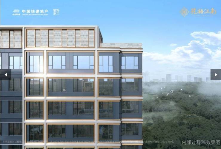 【合肥值得买的新房】中国铁建花语江南楼盘怎么样-价格(图1)