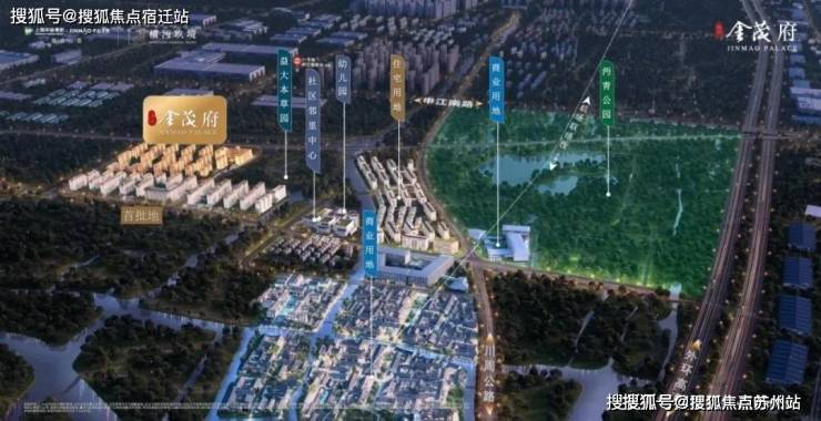 张江金茂府售楼处)首页网站丨2025【张江金茂府】欢迎您售楼