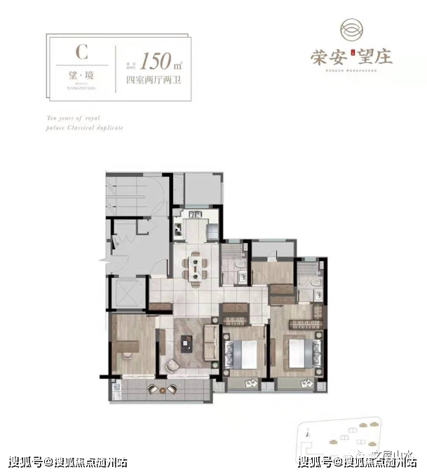 荣安文澜望庄丨宁波鄞州(荣安文澜望庄)房价户型-小区环境-文澜望庄