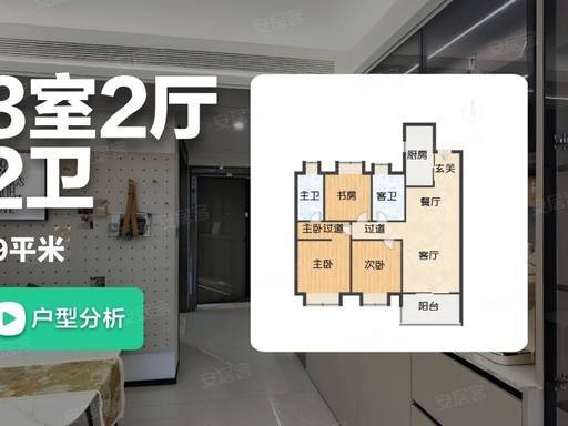 中交凤启虹桥【官方认证】售楼处电话_中交凤启虹桥营销中心24小时热线楼盘测评+最新房价速递(图12)