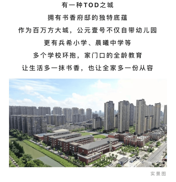昆山城东公元壹号售楼处电话-公元壹号详情资讯-交通-公元壹号小区环境-连云港搜狐焦点
