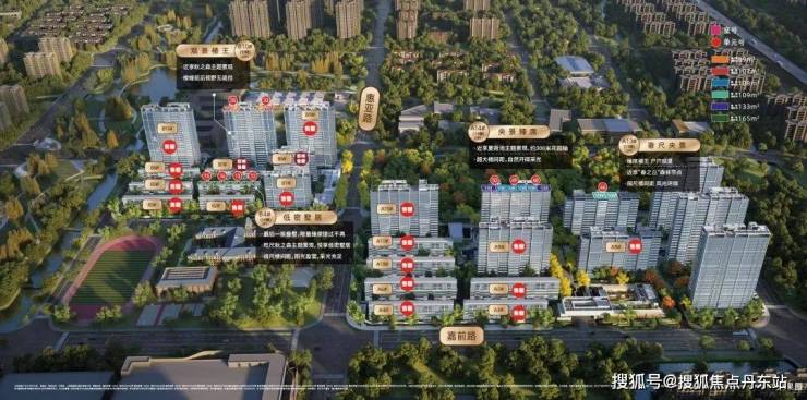 时代之城(2024年时代之城)首页网站-楼盘详情-户型配套
