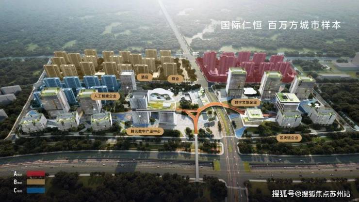 仁恒澜庭叙：苏南改革试点下的科技城宜居新标杆(图1)
