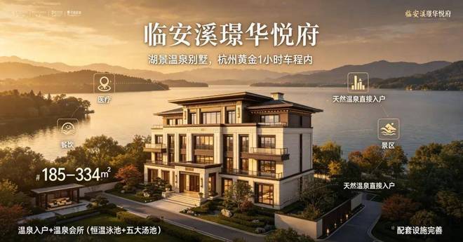 溪璟华悦府官方售楼处电话(溪璟华悦府)官方网站-营销中心欢迎您-楼盘详情最新价格-户型图-容积率2026825售楼处(图5)