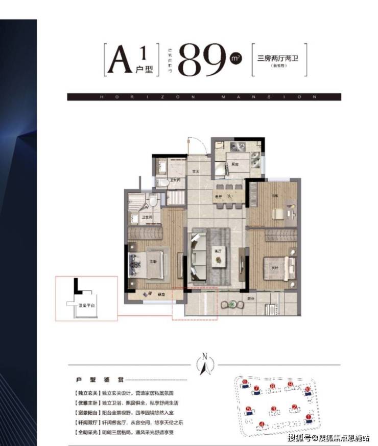 杭州臨安敏捷星著柏悅府敏捷星著柏悅府指定網站丨樓盤戶型房價地址