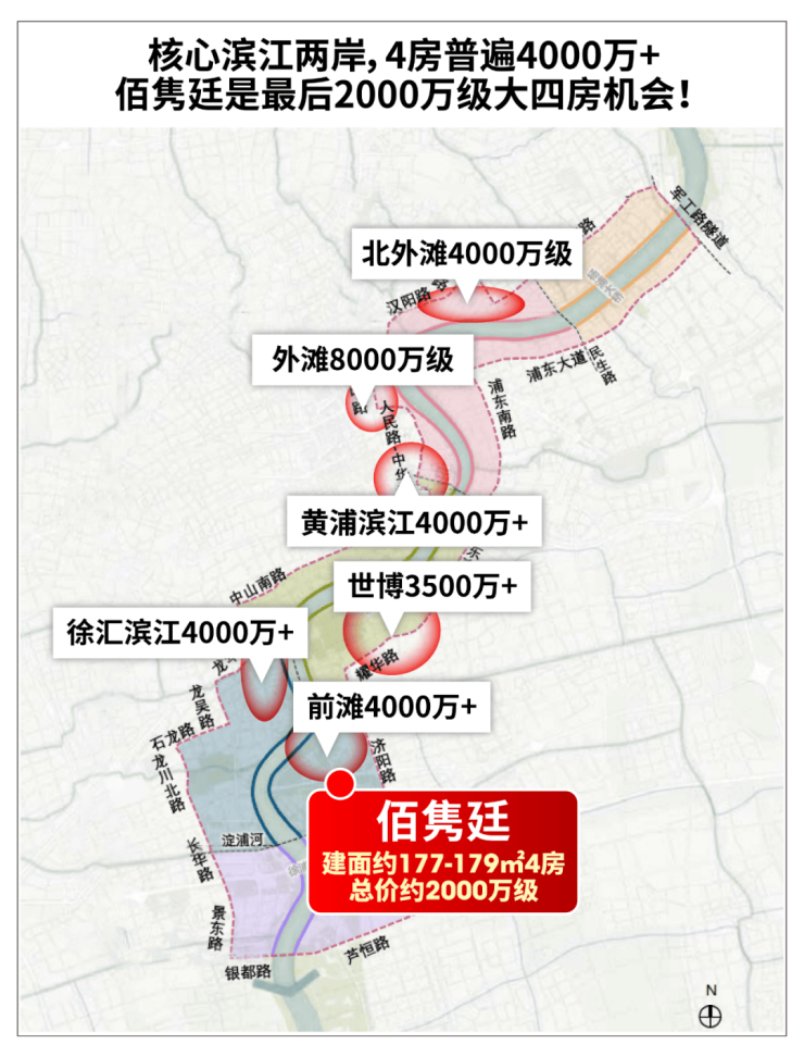 2026佰隽廷楼盘官方售楼处上海佰隽廷营销中心地址在哪_电话多少_房价户型学区地铁配套全解读(图6)