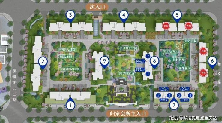 成都星河WORLD帝宝售楼处官方专线_购房流程全程指引_置业疑问官方解答_预约看房专属优惠(图2)