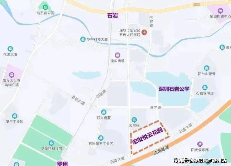 深圳宏發悅雲花園售樓處電話指定網站樓盤詳情房價容積率項目位置