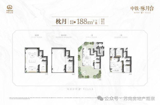 中铁咏月台官方售楼处电话中铁咏月台售楼中心电线楼盘百科楼盘网站测评中心电话百科24小时热线欢迎您(图15)