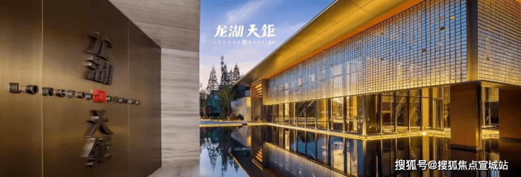 龙湖天钜-上海闵行龙湖天钜楼盘详情-龙湖天钜欢迎您!!!龙湖天钜(官网)