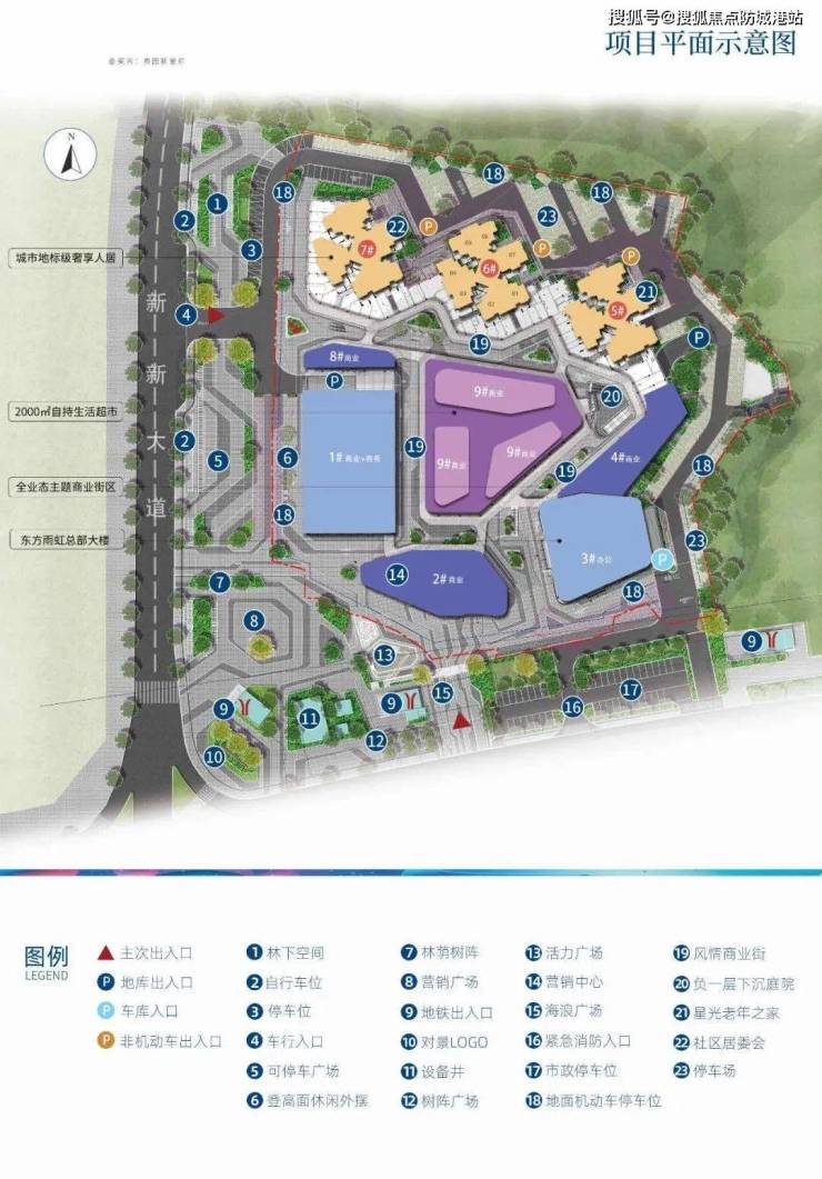 奥园中新城市天地售楼处电话24小时电话广州首页网站售楼处楼盘详情