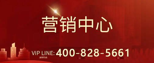 德信体育- 德信体育官网- APP下载建发三堂院(售楼处)首页网站-建发三堂院售楼中心楼盘评测-最新房价户型图容积率