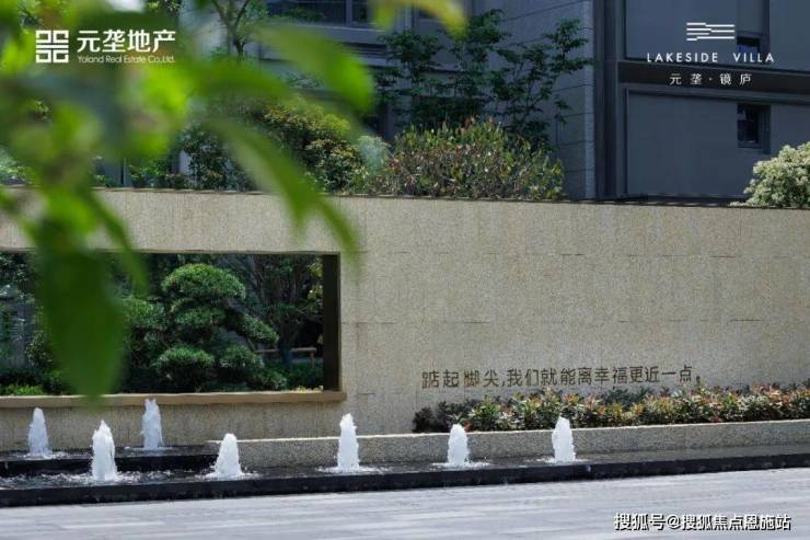 博鱼官网绍兴元垄镜庐售楼处电话(欢迎您)@元垄镜庐首页网站_元垄镜庐售楼处楼盘详(图2)