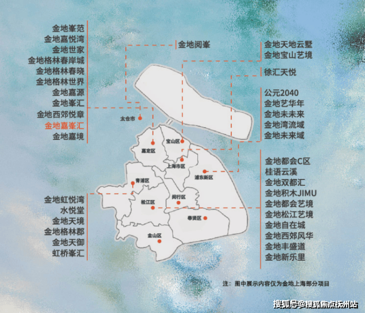 金地嘉峯汇(售楼处)首页网站金地嘉峯汇售楼处欢迎您楼盘详情(图4)