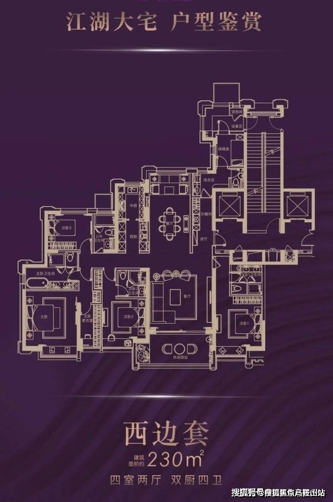 (兰香湖贰号)首页网站|售楼处电话→户型→价格→交通