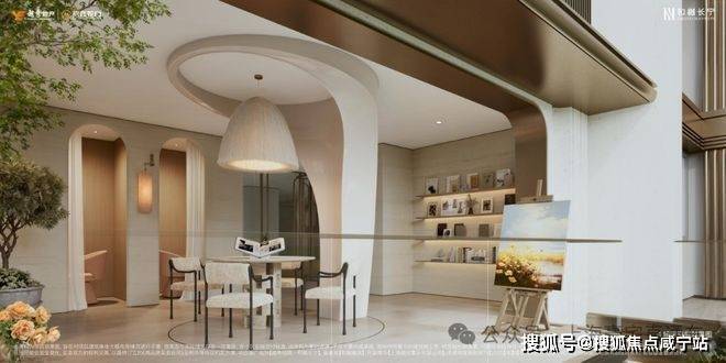 和樾长宁售楼处│和樾长宁 (营销中心) 官网 - 2026销售中心 (售楼处)- 楼盘欢迎您 价格  户型  地址环境配套交房时间电话(图22)