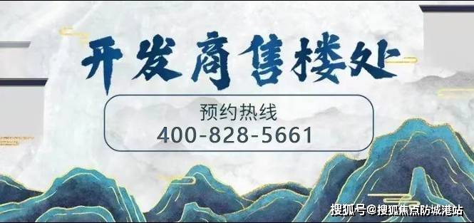 IM电竞平台官网入口☏✦五矿壹云台五矿壹云台售楼中间德律风楼盘百科概况首页网站售楼处德律风营销中间电