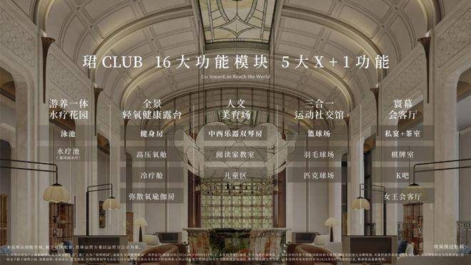 保利珺园售楼处官方电线保利珺园销售中心 - 环境 - 户型价格地址配套电话交房时间配套电话交房时间(图12)