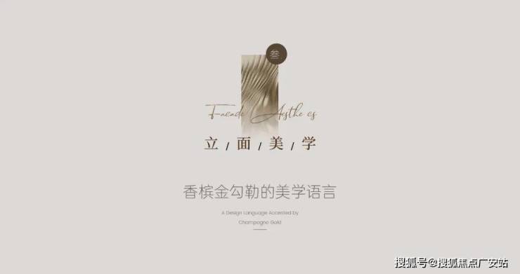 绿城蕙澜月华官方售楼处电话(绿城蕙澜月华)官方网站-营销中心欢迎您-楼盘详情最新价格-户型图-容积率2026827售楼处(图4)