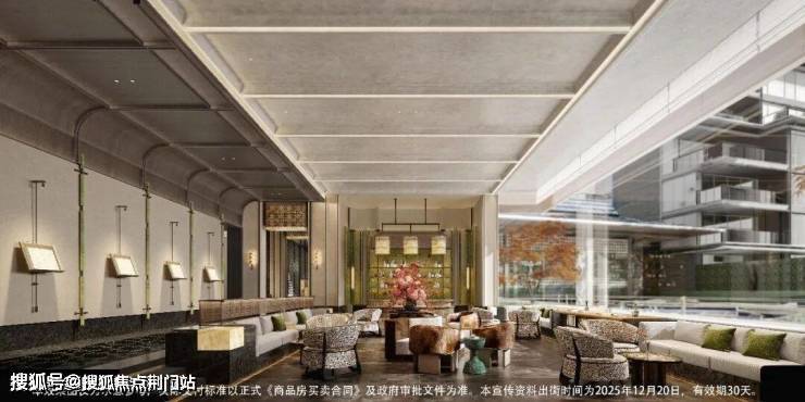 金地溪韵满庐(官方售楼处电话)金地溪韵满庐官方网站-2026杭州临平区奥体核心区()2026楼盘详情-房价-户型-交通-配套-小区环境(图11)