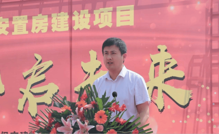 保定西大园回迁安置房建设项目喜封金顶