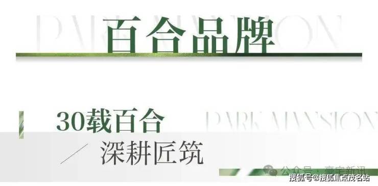 百合世纪广场官方售楼处电话(百合世纪广场二期)官方首页网站-二期营销中心-楼盘详情优惠政策-房价走势-在售户型@202683售楼处欢迎您(图2)