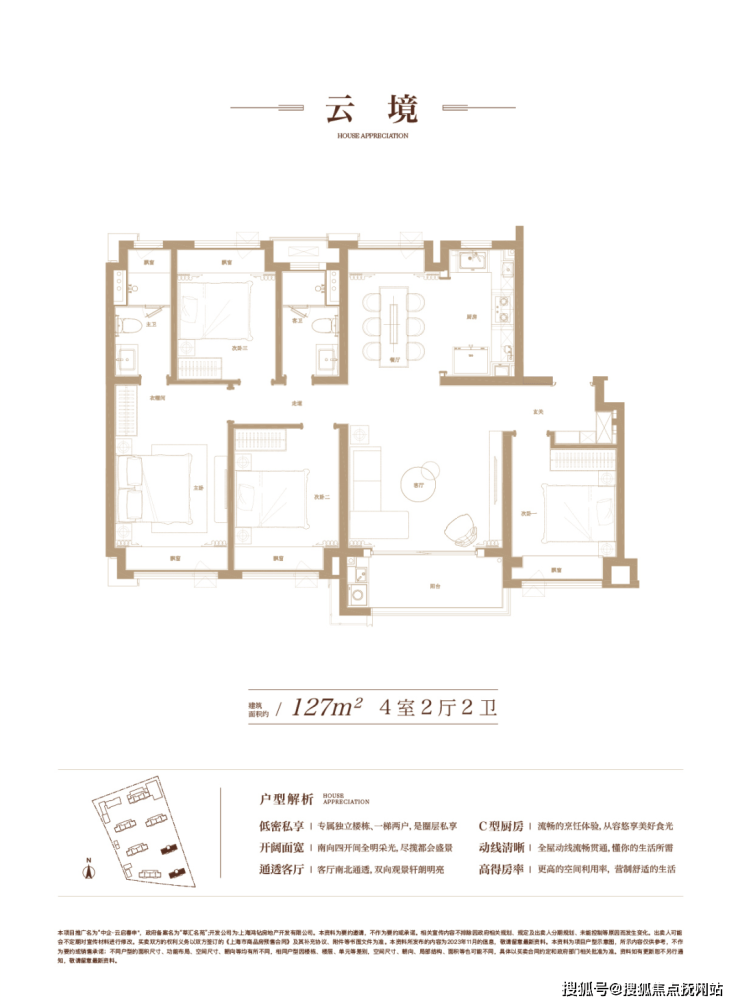 中企雲啟春申閔行中企雲啟春申樓盤詳情房價電話戶型雲啟春申小區環境